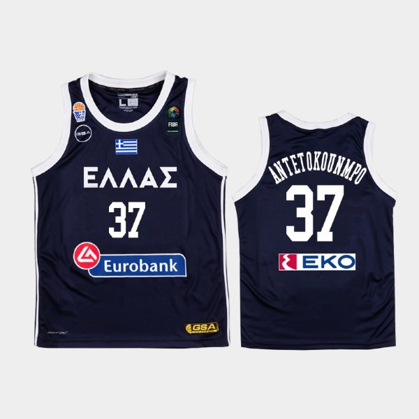 Greece 2019 FIBA Baketball World Cup #37 Kostas Antetokounmpo Navy Away баскетбольная майка NBA