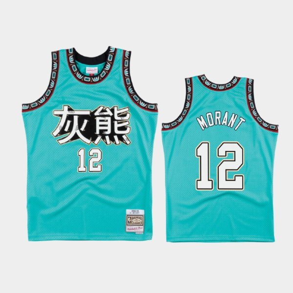 Memphis Grizzlies #12 Ja Morant Teal Chinese New Year баскетбольная майка NBA