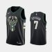 Milwaukee Bucks #7 Ersan Ilyasova Black Statement баскетбольная майка NBA